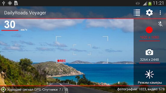 ��������� DailyRoads Voyager �� ������� - MOD ��� �������