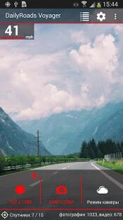 ��������� DailyRoads Voyager �� ������� - MOD ��� �������