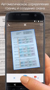 Загрузить iScanner PDF Сканер Документов на Андроид - MOD Все Открыто Загрузить iScanner PDF Сканер Документов на Андроид - MOD Все Открыто