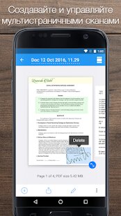 Загрузить iScanner PDF Сканер Документов на Андроид - MOD Все Открыто Загрузить iScanner PDF Сканер Документов на Андроид - MOD Все Открыто