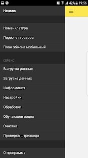 ��������� ������������ ��� 1� 8.3 (�������� �������) �� ������� - MOD ��������� ������