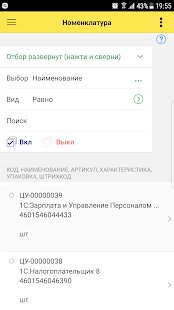 ��������� ������������ ��� 1� 8.3 (�������� �������) �� ������� - MOD ��������� ������