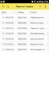 ��������� ������������ ��� 1� 8.3 (�������� �������) �� ������� - MOD ��������� ������