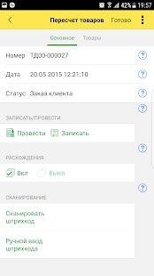 ��������� ������������ ��� 1� 8.3 (�������� �������) �� ������� - MOD ��������� ������