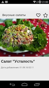 ��������� ������� ������ �� ������� - MOD ��������� ������