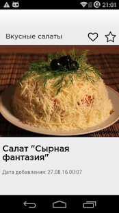 ��������� ������� ������ �� ������� - MOD ��������� ������