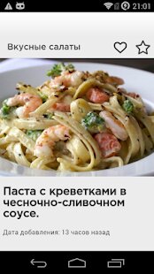 ��������� ������� ������ �� ������� - MOD ��������� ������