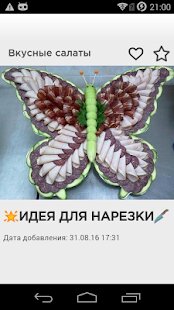 ��������� ������� ������ �� ������� - MOD ��������� ������