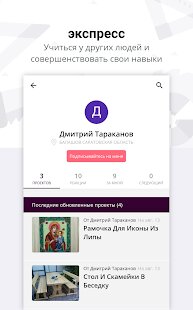 ��������� ���������� �������� �� ������� - MOD ��� �������