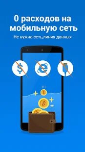 ��������� SHAREit - ���������� ������� �� ������� - MOD ��������� ������