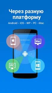 ��������� SHAREit - ���������� ������� �� ������� - MOD ��������� ������