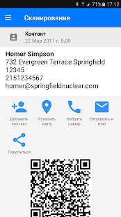 ��������� ������ QR � �����-����� �� ������� - MOD ��������� ������