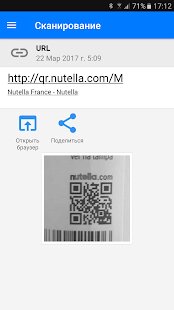 ��������� ������ QR � �����-����� �� ������� - MOD ��������� ������
