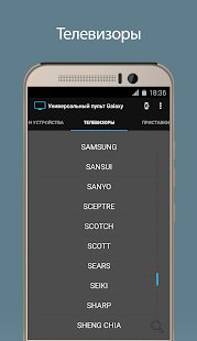 ��������� ������������� ����� Galaxy �� ������� - MOD ��������� ������