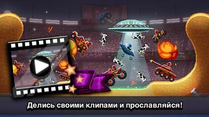 ����� Drive Ahead! (�� ������� �����) �� ������� ���������