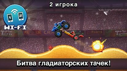 ����� Drive Ahead! (�� ������� �����) �� ������� ���������