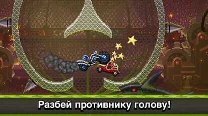 ����� Drive Ahead! (�� ������� �����) �� ������� ���������