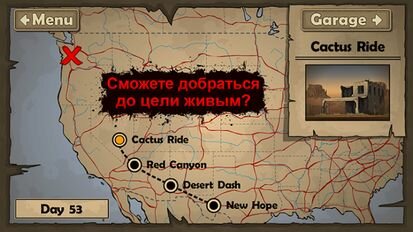 ����� Earn to Die (����� �����) �� ������� ���������