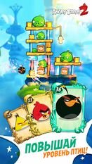 ����� Angry Birds 2 (�� ������� �����) �� ������� ���������