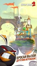 ����� Angry Birds 2 (�� ������� �����) �� ������� ���������