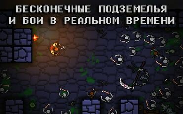 ����� Pocket Rogues: Ultimate (����������� ������) �� ������� ���������