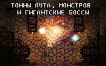 ����� Pocket Rogues: Ultimate (����������� ������) �� ������� ���������