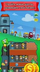 ����� Idle Miner Tycoon - ������� ������ (�� ������� �����) �� ������� ���������