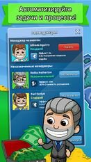 ����� Idle Miner Tycoon - ������� ������ (�� ������� �����) �� ������� ���������