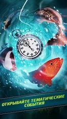 ����� Fishing Clash: �������� ������� ����. 3D ��������� (����������� ������) �� ������� ���������
