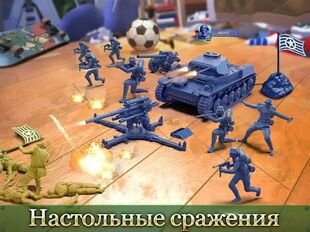 ����� Army Men Strike (�� ������� �����) �� ������� ���������