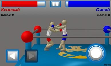 ����� Drunken Wrestlers �� ������� - ����� �����