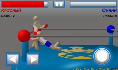 ����� Drunken Wrestlers �� ������� - ����� �����