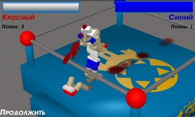 ����� Drunken Wrestlers �� ������� - ����� �����